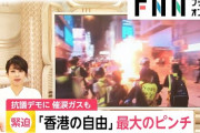 【速報】英ボリス・ジョンソン首相、中国政府が香港に「国家安全法」を導入した場合、 香港住民数百万人に英パスポートを発行する方針示す