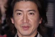 【画像あり】木村拓哉夫妻の「セレブわんこ」が凄い！推定価格は65万円…高額ポイントは“配色”