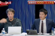 学生「NY育ちで日本語が得意ではないので英語で答えて欲しい」→日本語回答の小泉氏と小林氏に苦言、高市氏は今回は英語対応◎