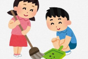 小学生「掃除終わりました」  教師「まだ３分余ってるぞ！時間いっぱい掃除するんだよ！」← これｗｗｗｗ