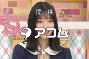 【乃木坂46】ドラえもんじゃない？北川悠理がプレゼンする漫画とは・・・？？？