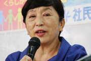 【動画】社民党代表・福島みずほさん、参政党が出そうとしている『スパイ防止法』に反対