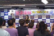 【悲報】宮本佳林さんのCDイベントの様子wwww