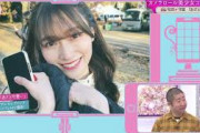 れなぁはいつでも可愛かった！メンバーもうなる写真がコチラ 守屋麗奈 そこ曲がったら櫻坂
