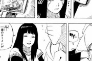 【話題】最初のヒロインと主人公が結ばれない漫画【NARUTO】