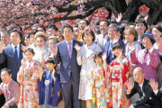 【安倍首相】主催「桜を見る会」　毎年前夜に都内ホテルで「安倍晋三後援会 桜を見る会前夜祭」