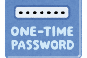ネットバンキング被害が4倍に急増 「ワンタイムパスワード」を破る手口が横行