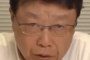 【正論】北村晴男「日本の総理大臣は中国が決めている」