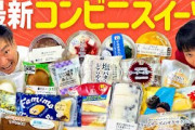 【悲報】YouTuberかまいたちさん、芸人なのに飯食ってレビューするだけ