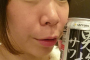 「画像】二重なのにブサイクなやつ見つけたんだがどこが悪いか教えろｗｗｗｗｗｗｗｗｗｗｗｗｗ