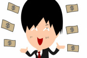 彼と言い合いになった際、彼に「(私)にこんなにお金使ってるのに」と言われ少し嫌な気持ちになりました。今私は無職で…