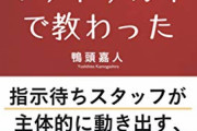 マクドナルドさん、ここに来て最高益を記録