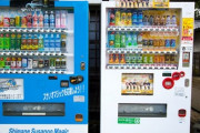 「自動販売機人ジュース詰める仕事」←この仕事について質問ある？