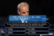 この問題解ける人いる？？なるほど！って言わせてほしい