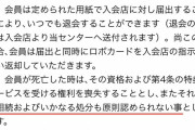 貯玉に相続権はあるの？