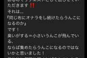 科学チャンネルにとんでもない実験依頼が届く