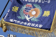 【画像】里崎智也争奪戦、ついに始まってしまう