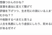 【悲報】武井壮、悪質まとめに激怒