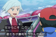 【エモい】ポケモンの「ダイゴ」、原作ゲームのあの台詞をサトシに贈る