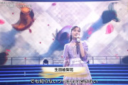 凄いな…IHの頃の生田絵梨花はもういないな…【元乃木坂46】