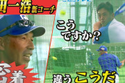 中日キャンプ テニストレーニングで和田コーチが快音を響かせる