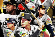 プロ野球パ･リーグCSはソフトバンクホークスが突破 日本シリーズは阪神vsソフトバンクに決定