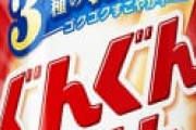 「ヤクルト1000」ずっと売り切れ、急拡大する「睡眠市場」…眠りに悩む人が増えている