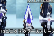【PSO2】クラースユニットは罠
