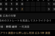 【悲報】藤浪晋太郎さん、何も変わってなかった