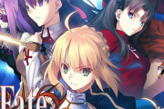 お前ら『Fate/stay night』は誰ルートが一番好き？
