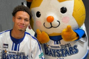 DeNAマルティネス選手、DB.スターマンに遭遇して一目惚れか！？　Instagramで「😍」の顔文字
