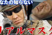 バイデン「国防総省初訪問！」国防総省「12月の戦い！」米軍上層部「政権移行拒否！（ﾄﾗﾝﾌﾟ派」国防総省「軍事作戦の情報提供拒否！」バイデン「関係改善の報道なし（震え声」→