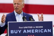 【米大統領選】バイデン、「メイド・イン・アメリカ税制」案発表！！　海外生産に増税、米企業の国内回帰促す