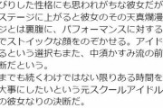 【ラブライブ】かすみ「歩夢先輩のためじゃないんですからね」