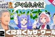 レバガチャダイパン#12『兄弟喧嘩に巻き込まれた魔法少女と稀勢の里』【にじさんじ】