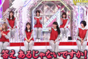 【櫻坂46】天ちゃん、ツッコミの早さwwww