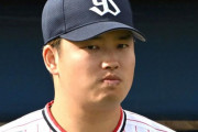 ヤクルト・村上が左臀部の痛みで練習を途中回避　沖縄県内で受診　高津監督「軽症」でも「こういうところを気をつけないと」