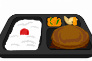198円のハンバーグ弁当買ってきたで?