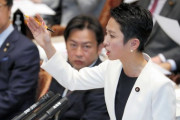 蓮舫「安倍総理の性器のサイズはどのくらいですか？」委員長「もりほーむだいじん」