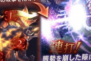 【グラブル】コツは早押し連打と後は運？今回もスマホ版の方がやりやすい！ミニゲーム「刹那の狙撃」関連な雑談