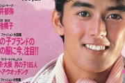 1988年のメンズノンノｗｗｗｗｗｗｗｗｗｗｗｗｗｗｗｗｗｗｗｗｗｗｗ