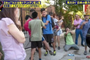 【画像】日本のタクシー、世界に見つかってしまう！！！！！