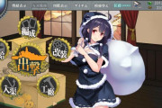【艦これ】大鯨龍鳳のサンタグラの袋が何かに似てるかと思ってたが