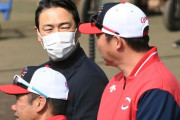 カープ黒田＆新井監督のツーショットに場内騒然！球団アドバイザーとして日南キャンプをサプライズ訪問