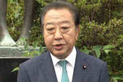 「再び首相を目指す決意を固めた」立憲・野田元首相が代表選への立候補を表明