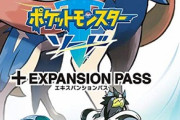 【悲報】ポケモン次回作、舞台のモデルにできそうな国がなくなる…