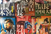 織田信長が本能寺で暗殺されなかったらその後ありえた事って何なん？