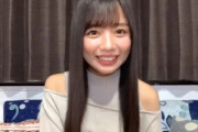 【日向坂46】齊藤京子、丹生明里のメッセージを取っていることを暴露wwwww