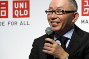 ユニクロ柳井社長「このままでは日本は滅びる。この30年間、全く進歩してない」