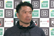 4連敗喫した鹿島アントラーズの吉岡FDが岩政監督の続投を明言　「現時点で代えること考えていない」